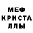 MDMA кристаллы Hotcrater 64