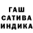 ГАШ убойный Pride Support
