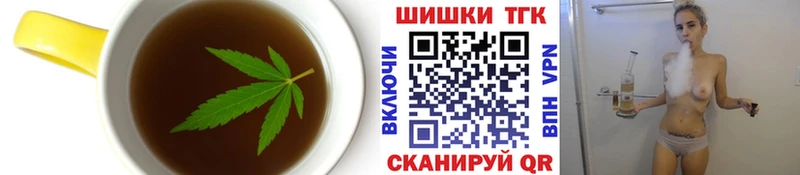 Cannafood марихуана Нестеровская
