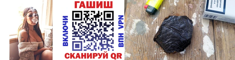Гашиш ice o lator  купить  сайты  Нестеровская 
