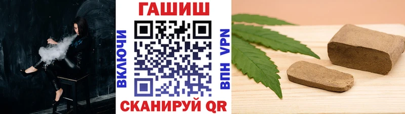 ГАШ ice o lator Нестеровская