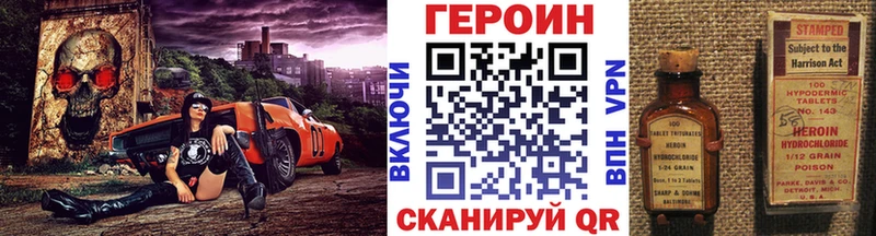 ГЕРОИН гречка  Нестеровская 