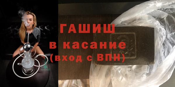 кокаин Абаза