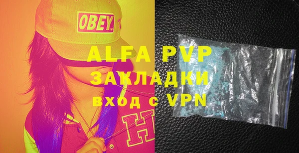 дживик Абинск