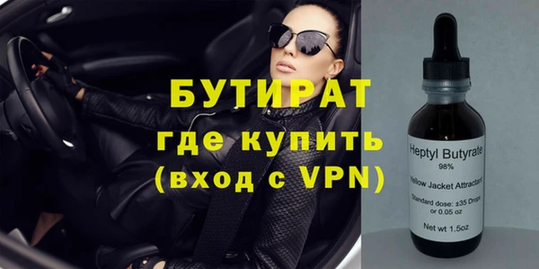амфетамин Абдулино