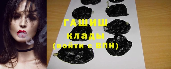 амфетамин Абдулино