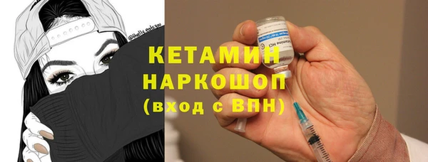 амфетамин Абдулино