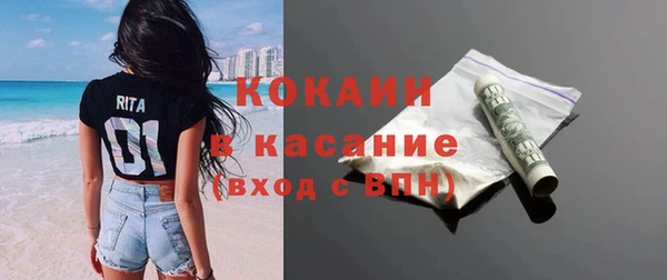 кокаин Абаза