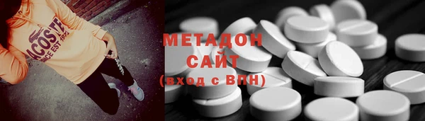 амфетамин Абдулино