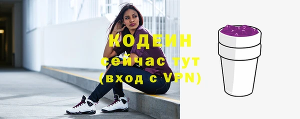 кокаин Абаза