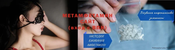 амфетамин Абдулино