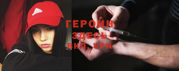 дживик Абинск