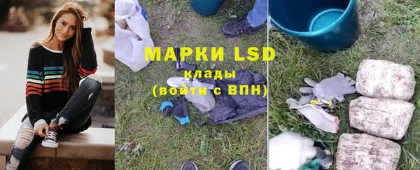 амфетамин Абдулино