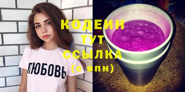 кокаин Абаза