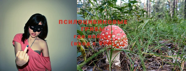 кокаин Абаза