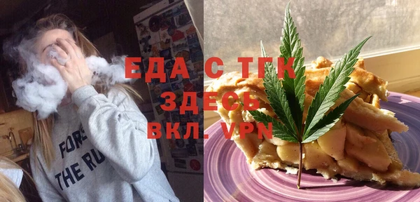 кокаин Абаза