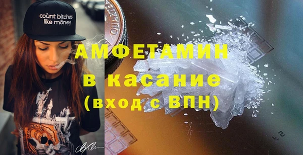 экстази Наволоки