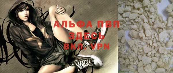 амфетамин Абдулино