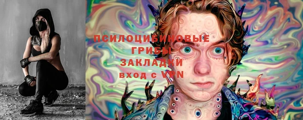 экстази Наволоки