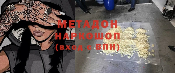 спиды Навашино