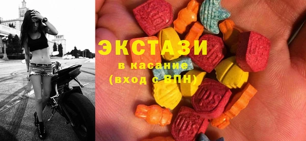 кокаин Абаза