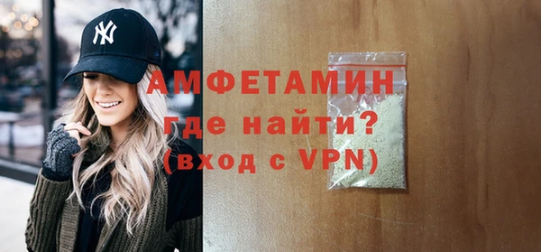 спиды Навашино