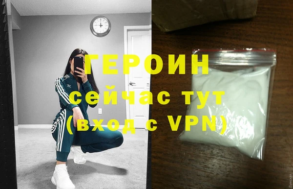 кокаин Абаза