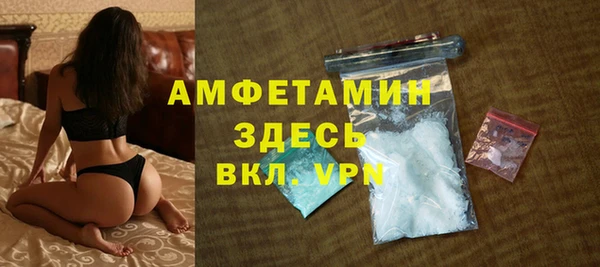 кокаин Абаза