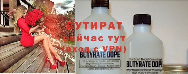 кокаин Абаза