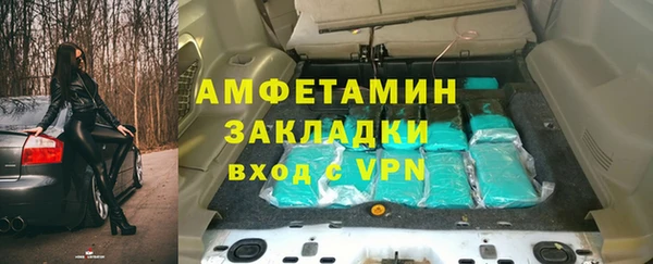 спиды Навашино