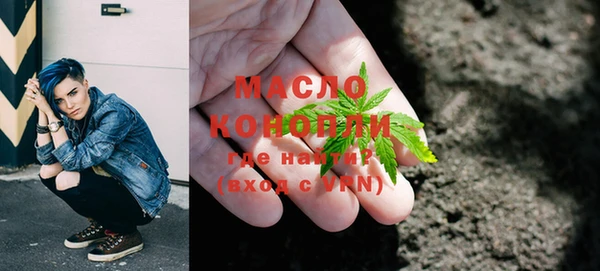 кокаин Абаза