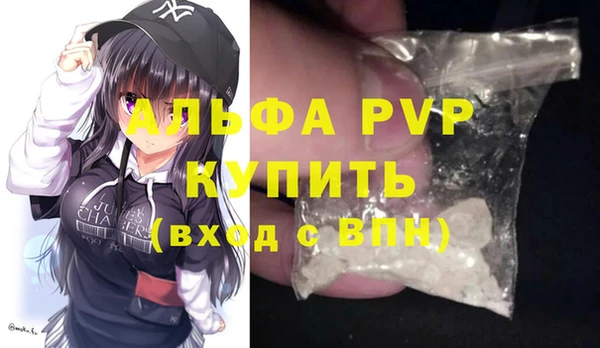 амфетамин Абдулино
