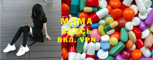 дживик Абинск