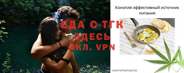 кокаин Абаза