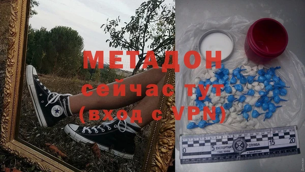 экстази Наволоки