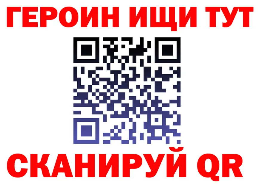 ГЕРОИН афганец как зайти дарк нет KRAKEN Нестеровская