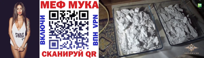 Мефедрон VHQ  купить  сайты  Нестеровская 