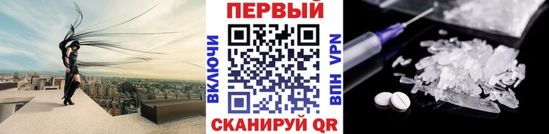 Первитин пудра  гидра онион  Нестеровская  наркошоп 
