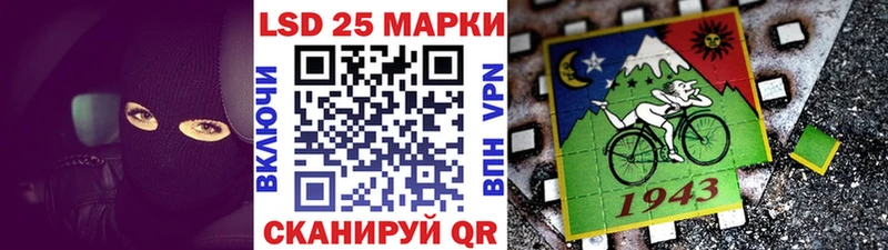 Наркотические марки 1,8мг  Нестеровская 