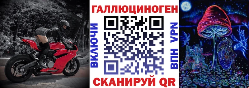 как найти наркотики  Нестеровская  Галлюциногенные грибы прущие грибы 